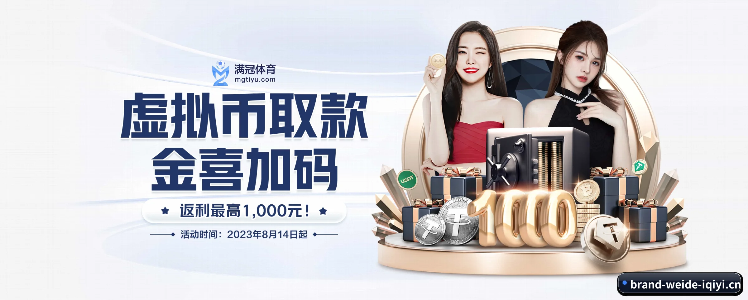 韦德体育的生长脉络 - 体育资讯内容服务