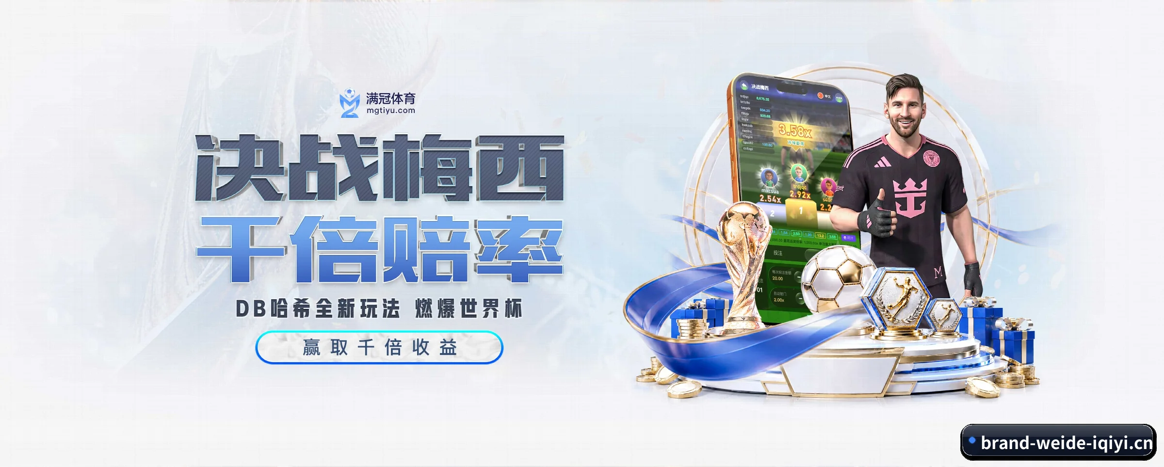 赛前前瞻至赛后深度解说