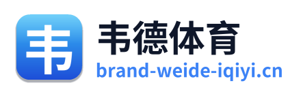 韦德体育